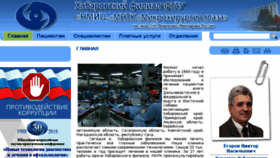 What Khvmntk.ru website looked like in 2018 (5 years ago)