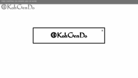 What Kohgendocosmetics.com website looked like in 2018 (5 years ago)