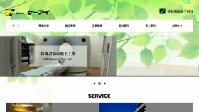 What Kk-ki.co.jp website looked like in 2018 (5 years ago)