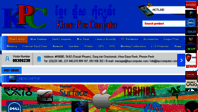 What Kpccomputer.com website looked like in 2018 (5 years ago)
