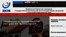 What Krascsm.ru website looked like in 2018 (5 years ago)
