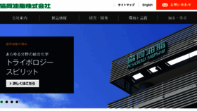 What Kyodoyushi.co.jp website looked like in 2018 (7 years ago)
