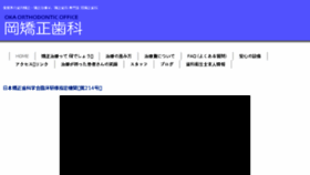 What Kyousei.cc website looked like in 2018 (5 years ago)