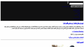 What Kazem-nikkhah.com website looked like in 2018 (6 years ago)