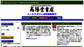 What Koyodo.com website looked like in 2018 (5 years ago)