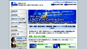 What Kokko-jp.com website looked like in 2018 (5 years ago)