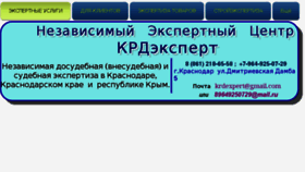 What Krdexpert.com website looked like in 2018 (5 years ago)