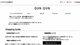 What Karakon-qunqun.info website looked like in 2018 (5 years ago)