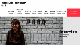 What Kenji-group.co.jp website looked like in 2018 (5 years ago)