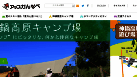 What Kannabe.co.jp website looked like in 2018 (5 years ago)