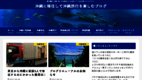 What Kensuke.net website looked like in 2018 (5 years ago)