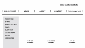 What Keshiki-tokyo.com website looked like in 2018 (5 years ago)