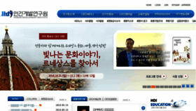 What Khdi.or.kr website looked like in 2018 (5 years ago)