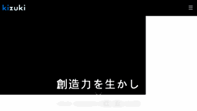 What Kizuki.co.jp website looked like in 2018 (5 years ago)