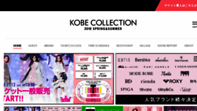 What Kobe-collection.com website looked like in 2018 (5 years ago)