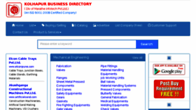 What Kolhapurbusiness.com website looked like in 2018 (5 years ago)