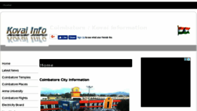 What Kovaiinfo.co.in website looked like in 2018 (5 years ago)