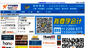 What Kpzp.gd.cn website looked like in 2018 (5 years ago)