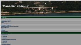 What Krasnoyarsk.biz website looked like in 2018 (7 years ago)