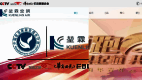 What Kuenling.com website looked like in 2018 (5 years ago)