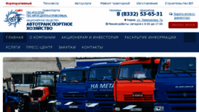 What Kiravto.ru website looked like in 2018 (5 years ago)