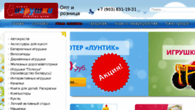 What Kotik33.ru website looked like in 2018 (5 years ago)