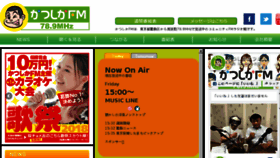What Kfm789.co.jp website looked like in 2018 (7 years ago)