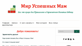 What Kruchinskaya.com website looked like in 2018 (5 years ago)