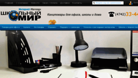 What Kanctovar48.ru website looked like in 2018 (5 years ago)