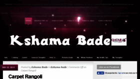 What Kshamabade.com website looked like in 2018 (6 years ago)