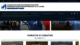 What Kfmgu.ru website looked like in 2018 (5 years ago)