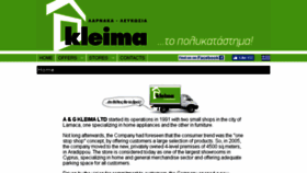 What Kleima.com.cy website looked like in 2018 (5 years ago)
