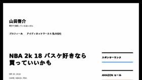 What Keisuke-yamada.yokohama website looked like in 2018 (6 years ago)