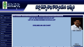 What Khammamdeo.in website looked like in 2018 (5 years ago)