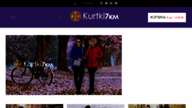 What Kurtki7km.com website looked like in 2018 (5 years ago)