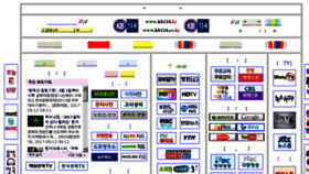 What Kb114.co.kr website looked like in 2018 (5 years ago)