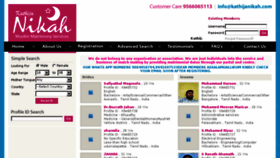What Kathijanikah.com website looked like in 2018 (5 years ago)