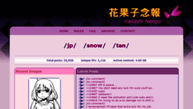 What Kakashi-nenpo.com website looked like in 2018 (5 years ago)