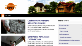 What Kobnews.ru website looked like in 2018 (5 years ago)