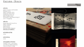 What Kazumaobara.com website looked like in 2018 (7 years ago)