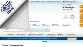What Keramis.com.ua website looked like in 2018 (5 years ago)