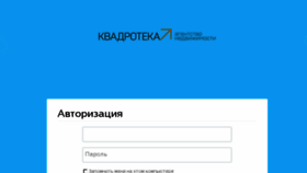 What Kvass.sasn.ru website looked like in 2018 (5 years ago)