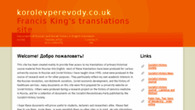 What Korolevperevody.co.uk website looked like in 2018 (6 years ago)