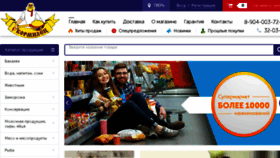What Kormiles.ru website looked like in 2018 (5 years ago)