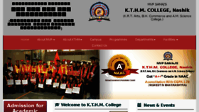 What Kthmcollege.ac.in website looked like in 2018 (5 years ago)