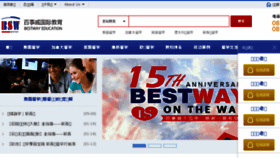 What Kmbsw.cn website looked like in 2018 (5 years ago)