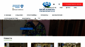 What Kievhesed.org.ua website looked like in 2018 (5 years ago)