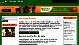 What Kattenbakkie.nl website looked like in 2018 (5 years ago)