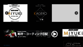 What Kuruma-migaki.com website looked like in 2018 (5 years ago)