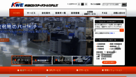 What Kintetsu-ls.co.jp website looked like in 2018 (5 years ago)